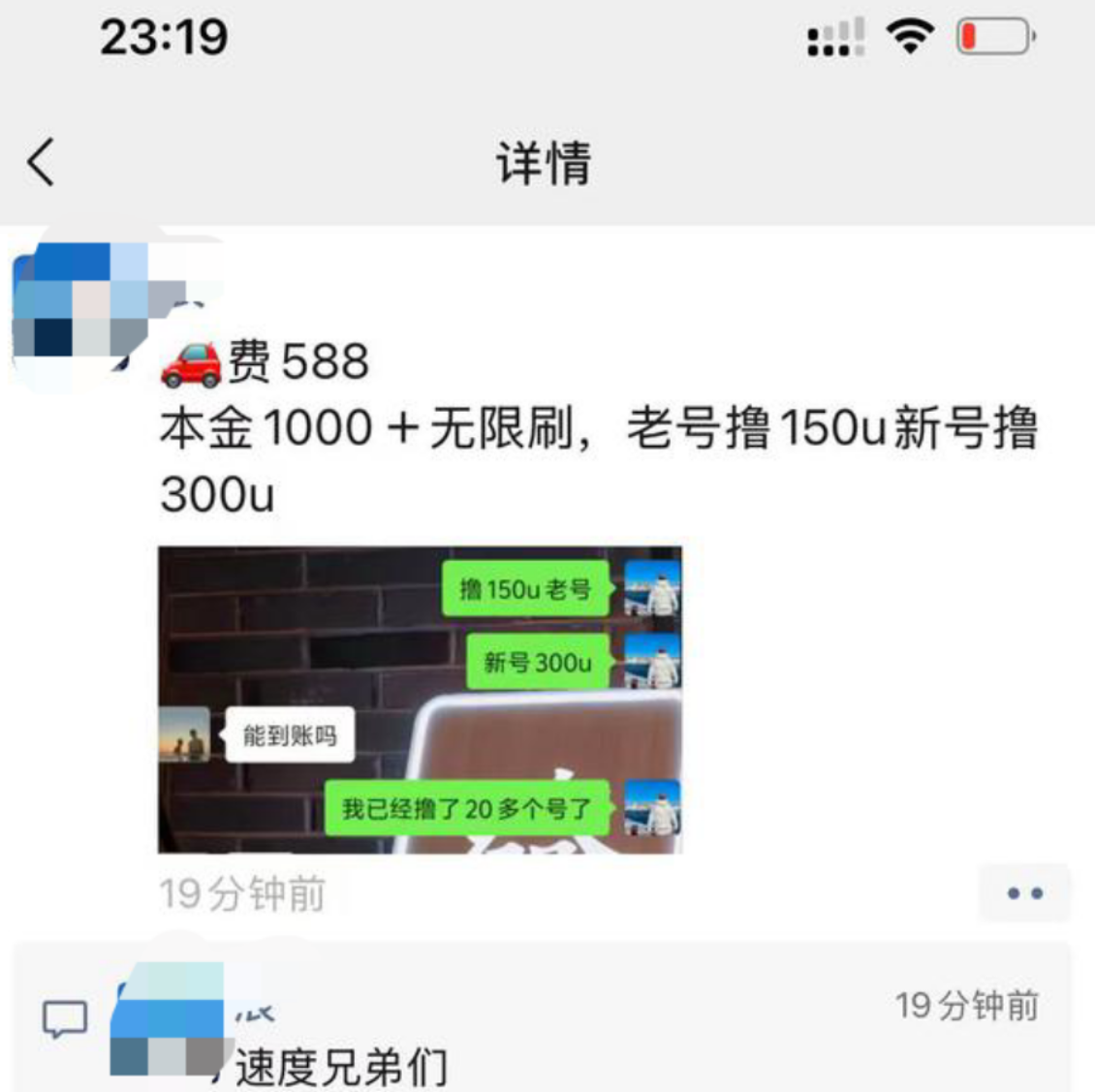 【Bybit万事达u卡申请教程】国际银行卡新用户办理消费享10%返现，9折购物！